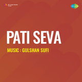 Na Kar Souten Sang Tu Pyar