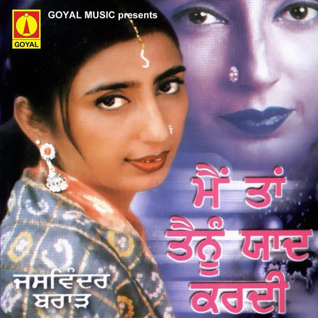 Main Tan Tainu Yaad Kardi
