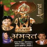 Tabariya Ki Atki Naiya