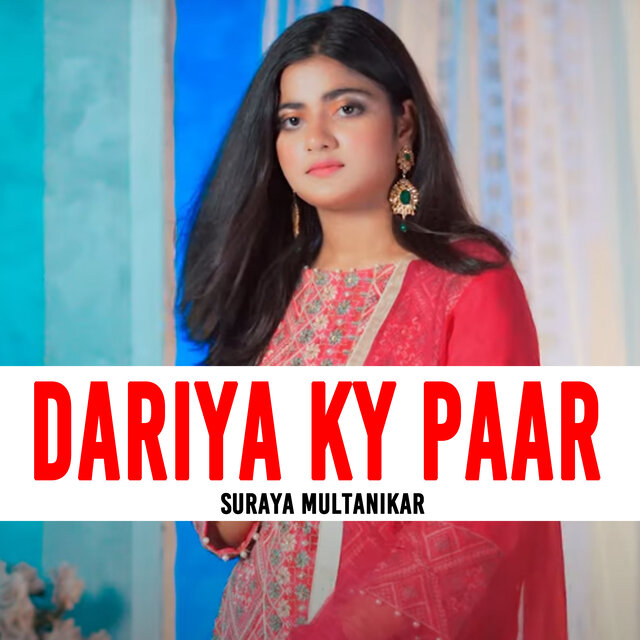 Suraya Multanikar