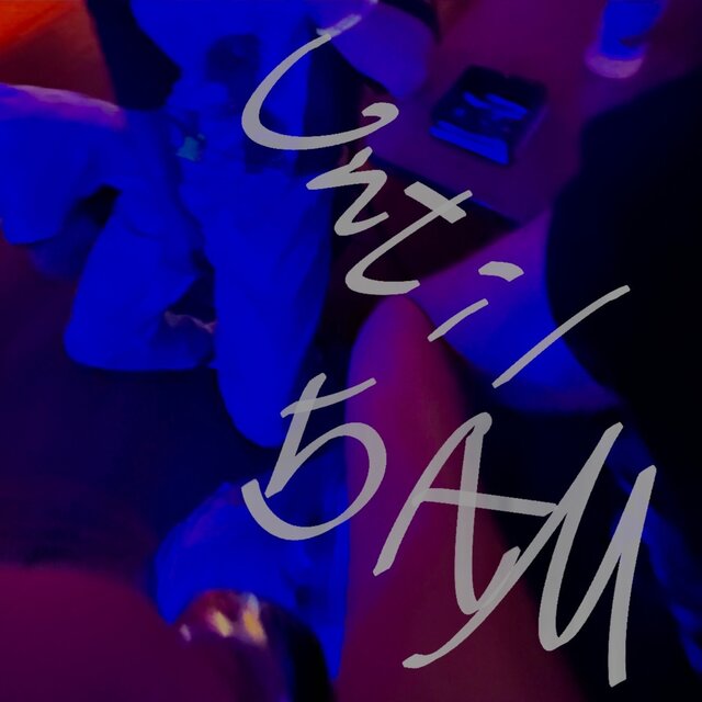 Until 5AM