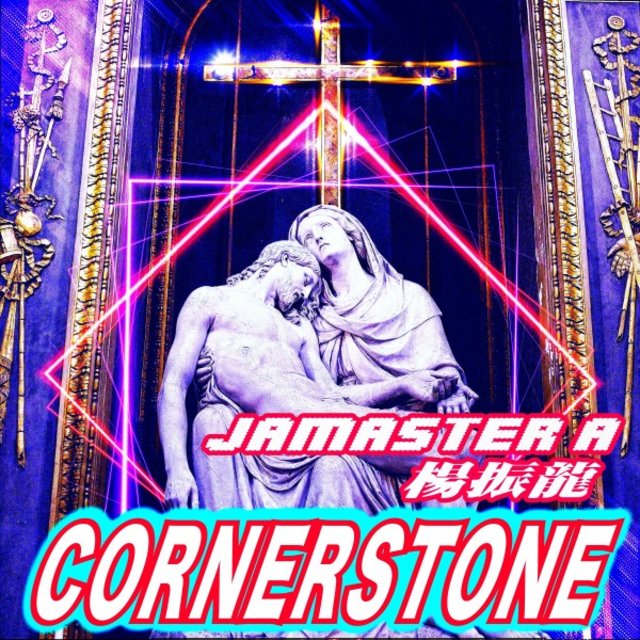 Cornerstone