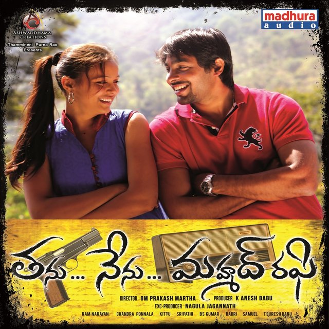 Tanu Nenu Mohammad Rai (Original Motion Picture Soundtrack)