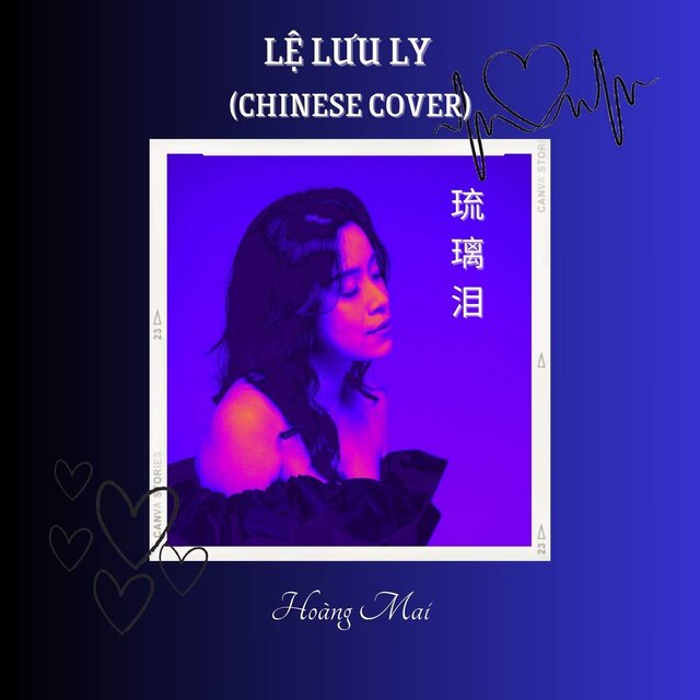 Lệ Lưu Ly (Chinese Cover)