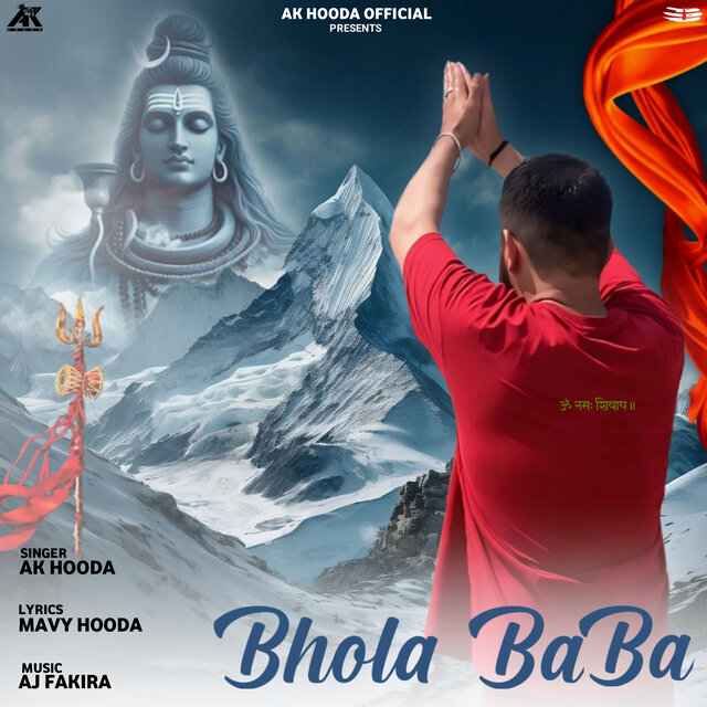 Bhola Baba