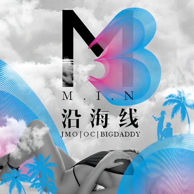 沿海线 (录音室版)