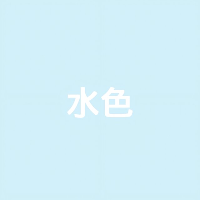 The Light Blue Mixatpe