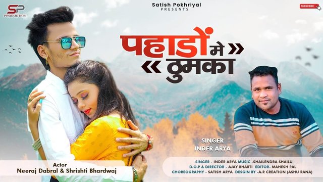 Pahado Me Thumka - Pahari Video Song