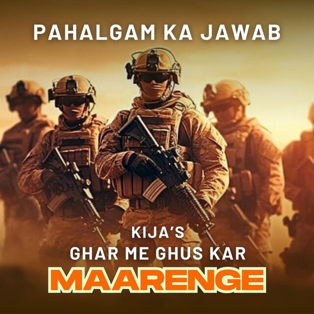 Ghar Me Ghus Kar Maarenge (feat. RS Dhaila & Saket Bairoliya)
