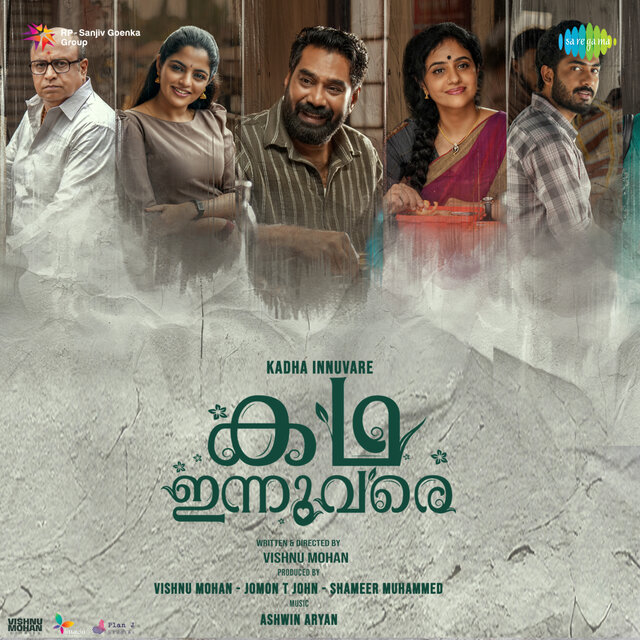 Kadha Innuvare (Original Background Score)
