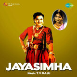 Jeevithaminthele