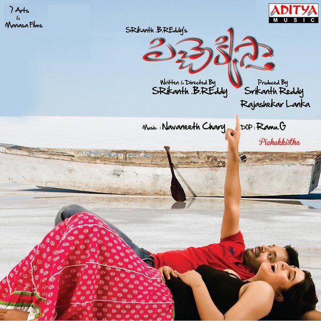 Pichekkistha (Original Motion Picture Soundtrack)