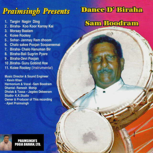 Dance D' Biraha