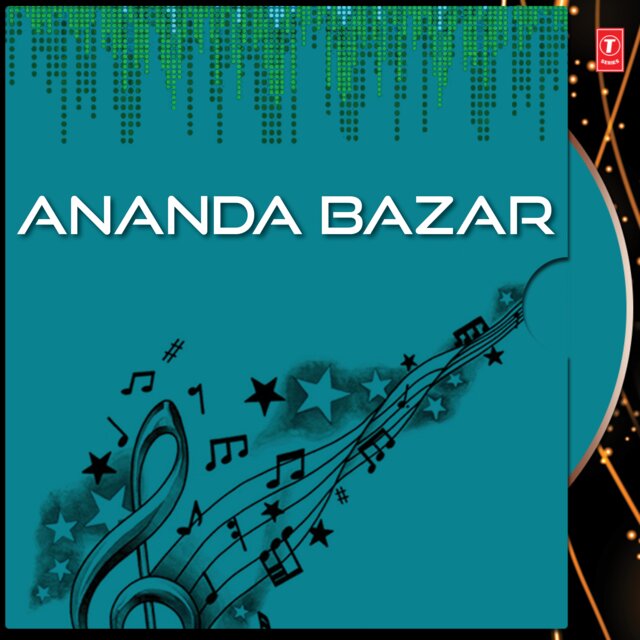 Ananda Bazar