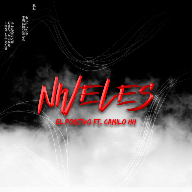 Niveles
