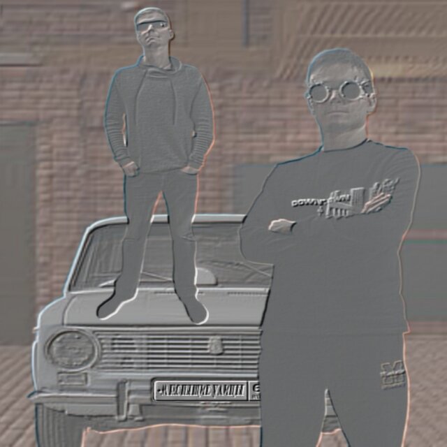 Любовь тебе (feat. Спящие улицы)