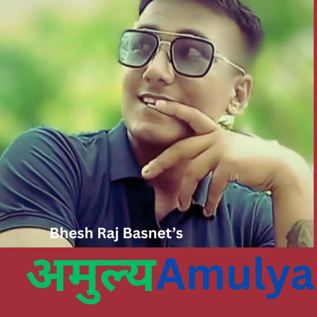 Amulya