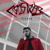 Adayalam (feat. Syllabeat)