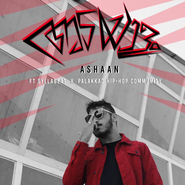 Adayalam (feat. Syllabeat)