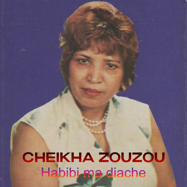 Habibi ma djache (Remasterisé)