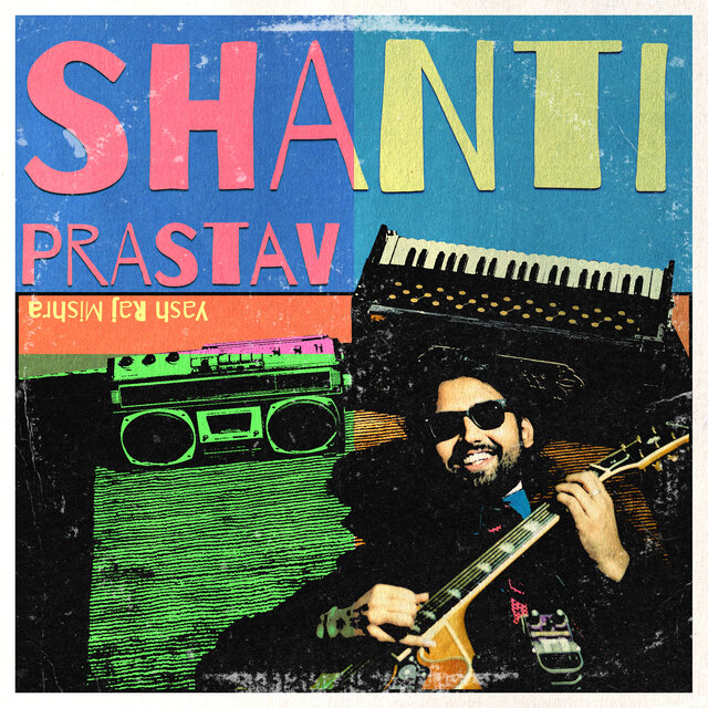 SHANTI PRASTAV
