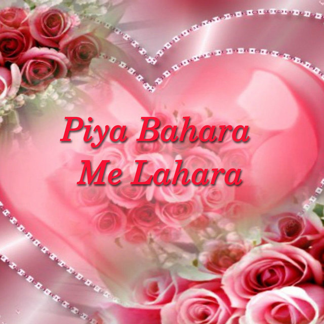 Piya Bahara Me Lahara
