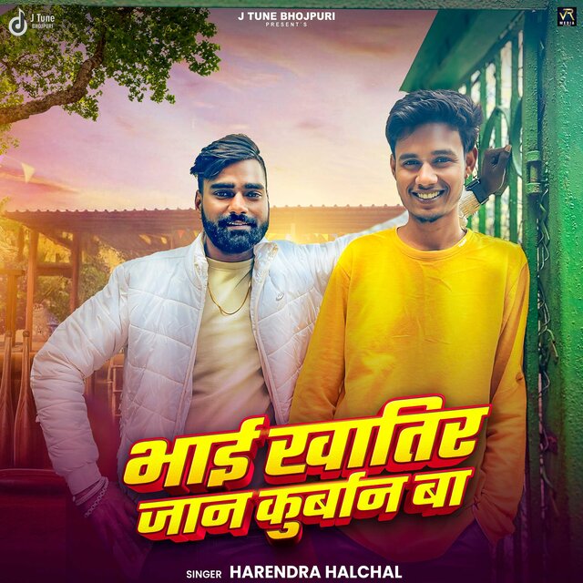 Bhai Khatir Jaan Kurban Baa