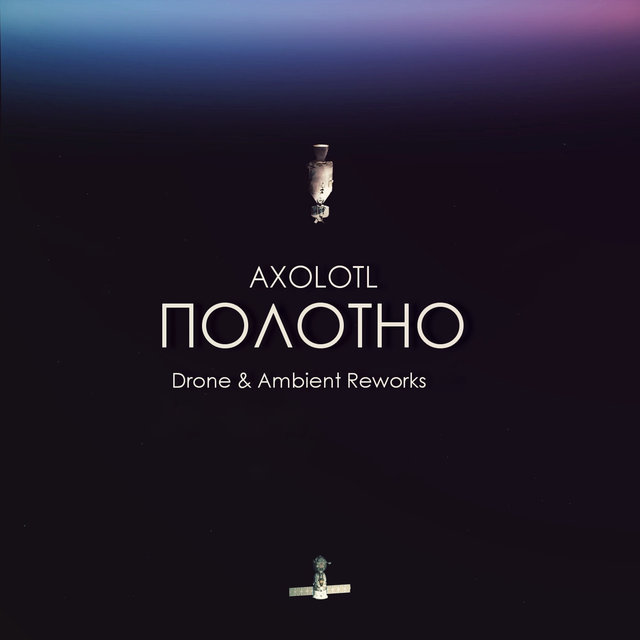 Полотно Drone & Ambient Reworks