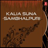 Tama Sabu Katha