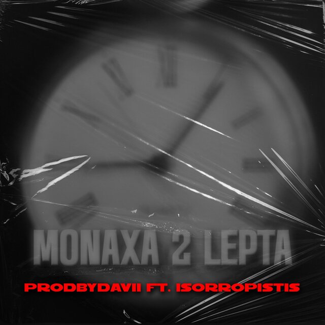 Monaxa 2 Lepta