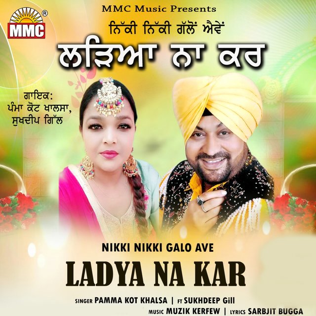 Nikki Nikki Galo Ave Ladya Na Kar