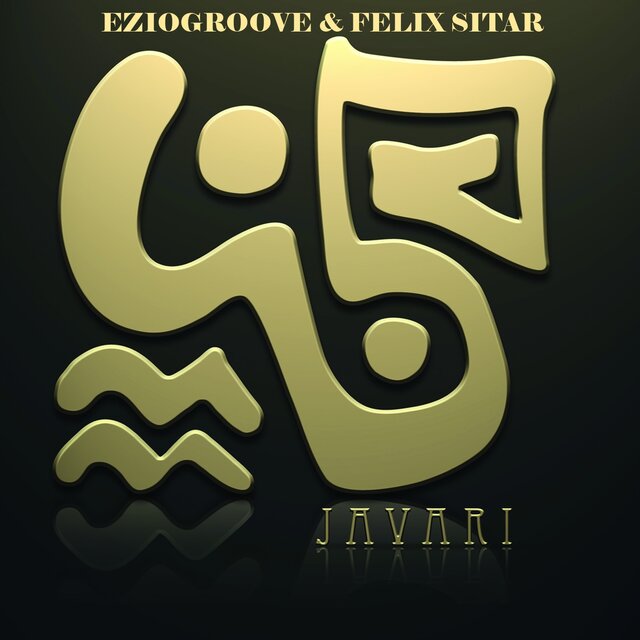 Javari