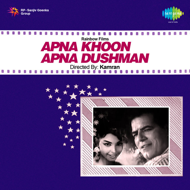 Apna Khoon Apna Dushman (Original Motion Picture Soundtrack)