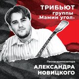 Ой, блин...