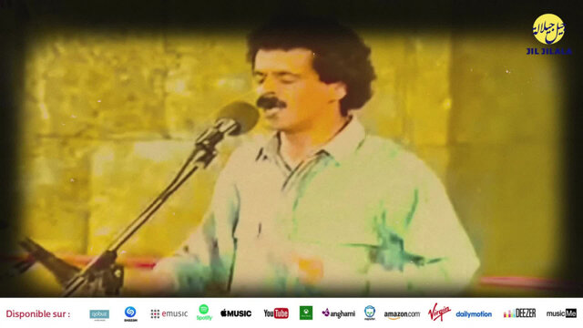 Jil Jilala - Hada Waadek|هذا وعدك|الزمن الجميل|جيل جيلالة