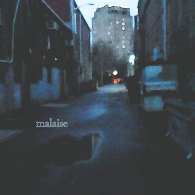 the unfinished ep