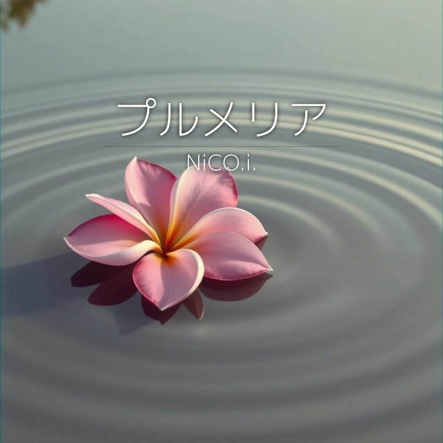 PLUMERIA