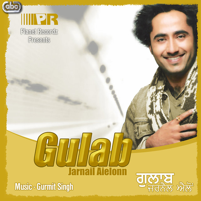Gulab