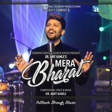 Mera Bharat