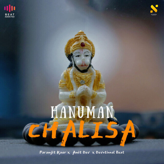 Hanuman Chalisa