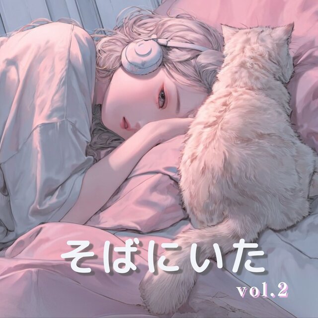 You Were There (vol.2)