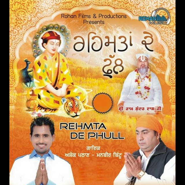 Rehmta De Phull