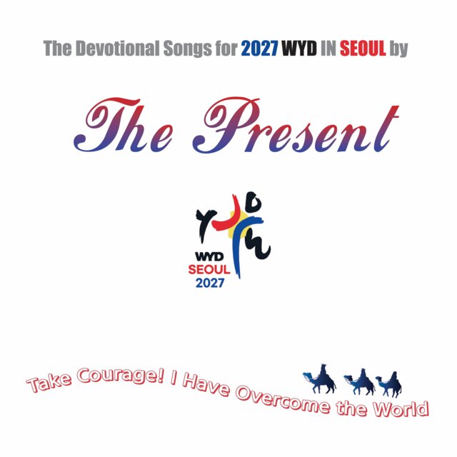 The Devotional Songs for 2027 WYD IN SEOUL by THE PRESENT