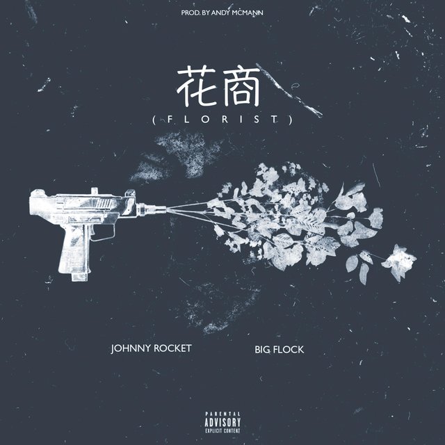 Florist (feat. Big Flock)