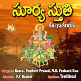 Surya Upanishath