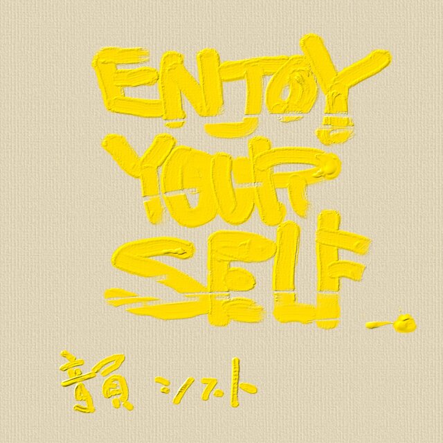 ENJOY YOURSELF