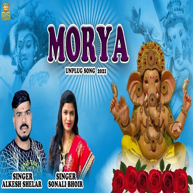 Moraya (Unplugged Song)