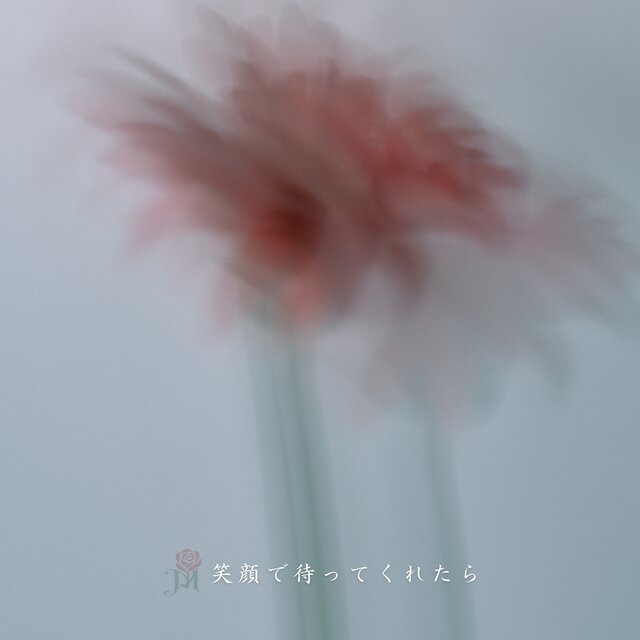 If you wait with a smile
