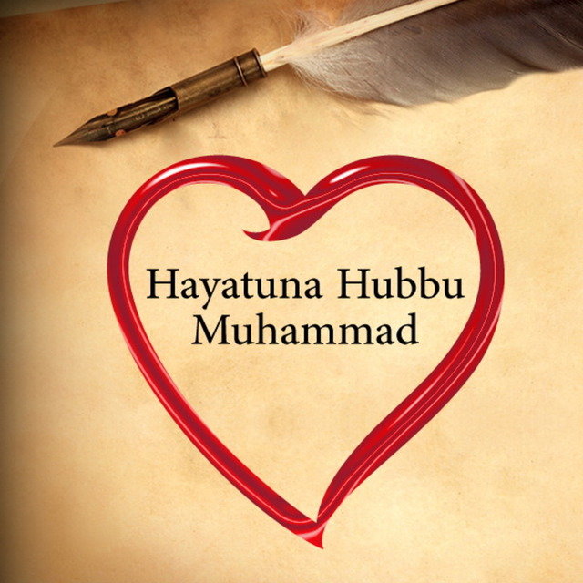 Hayatuna Hubbu Muhammad