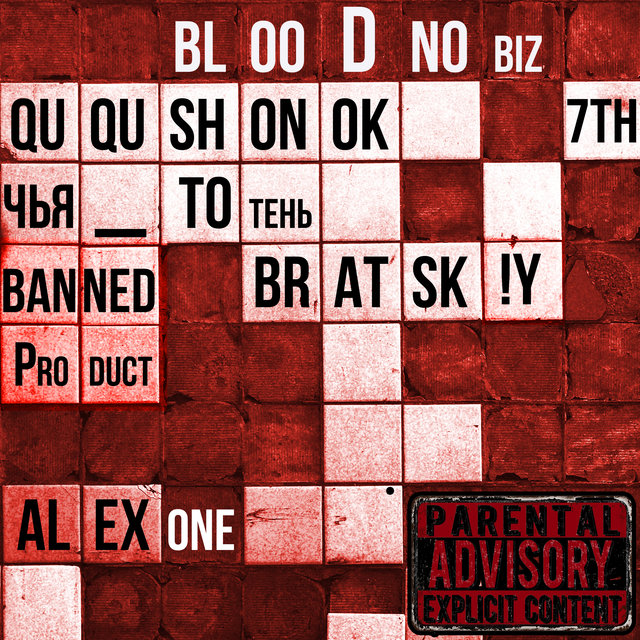 Blood No Biz